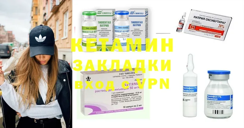 КЕТАМИН ketamine  omg tor  Николаевск  купить наркоту 